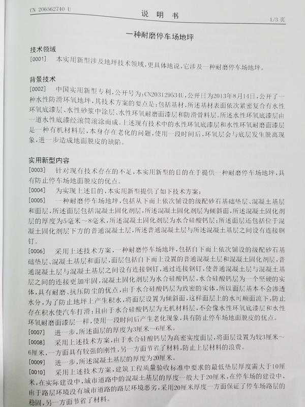 说明书.jpg