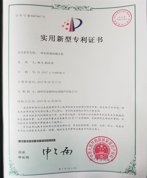 微信图片_20171226154954.jpg