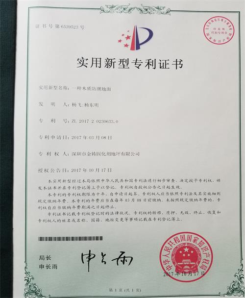 微信图片_20171226155005.jpg