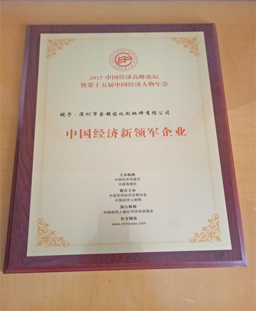 微信图片_20180103165705.jpg