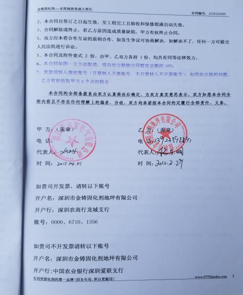 江苏希尔富电气