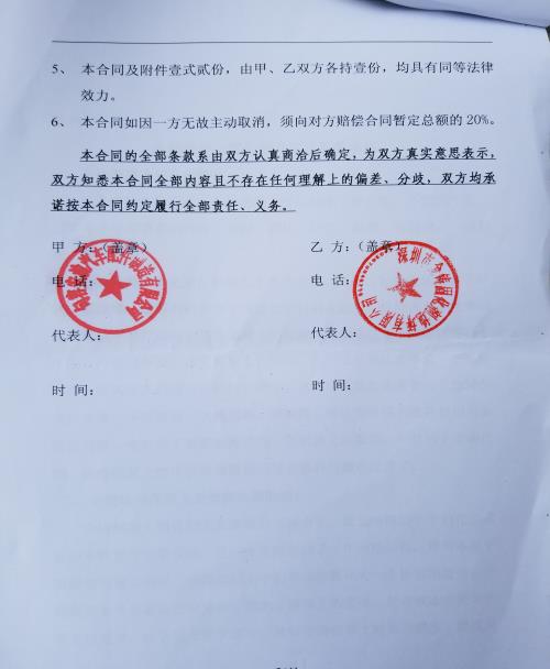 江苏句容安渝