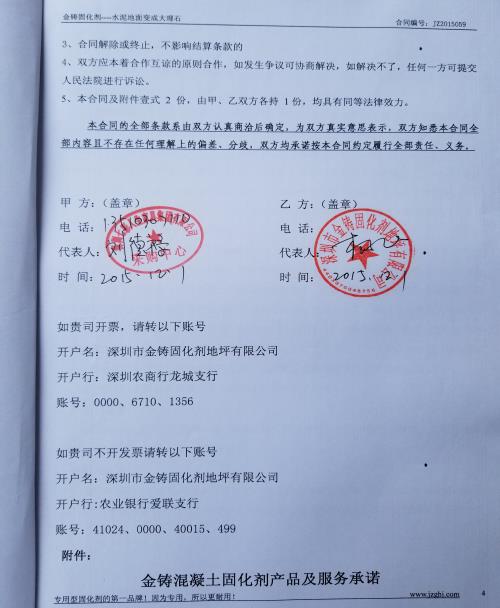 深圳七彩人生家具集团