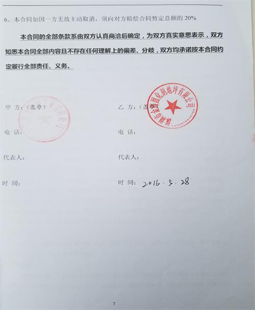 福建厦门港光