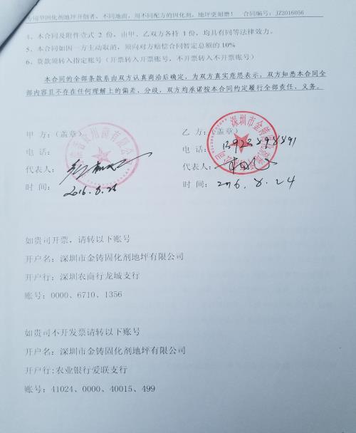 江苏淮香食用菌