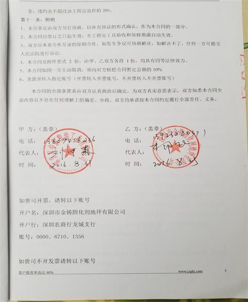 奉节县中森粮油工业