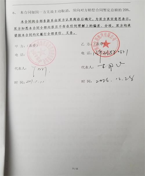 湖北绿新包装
