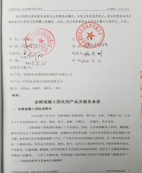 浙江普莱斯特水暖洁具