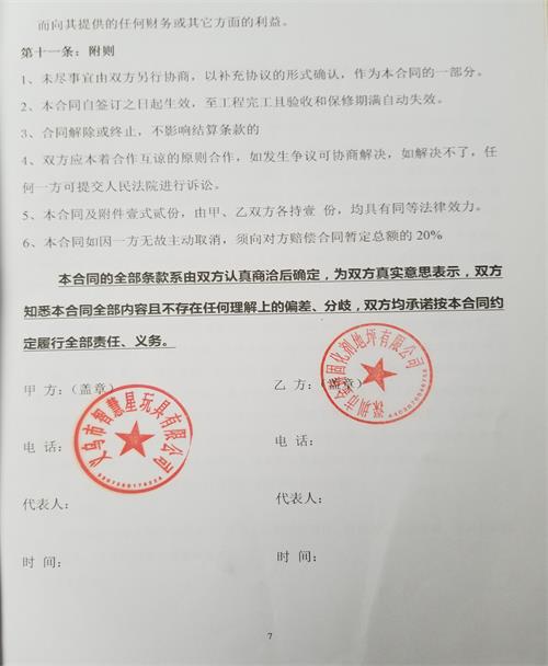 浙江义乌智慧星玩具