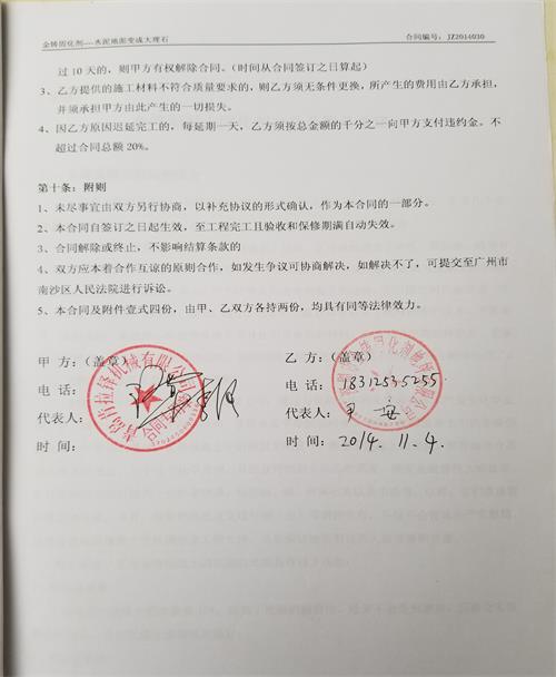 青岛肯拉铎机械