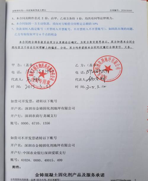 湖南天润生物医药