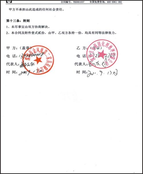 深圳金凤凰第二家具